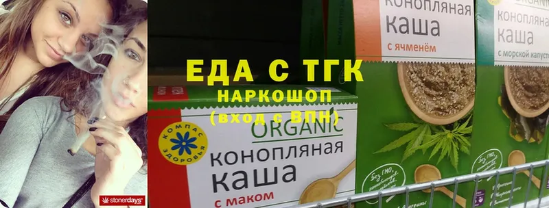 Cannafood марихуана  мега рабочий сайт  Жуковский  купить наркотики сайты 