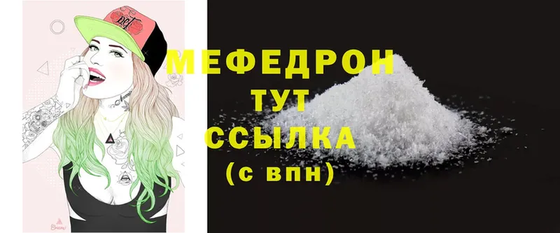 сколько стоит  Жуковский  hydra как войти  МЕФ mephedrone 